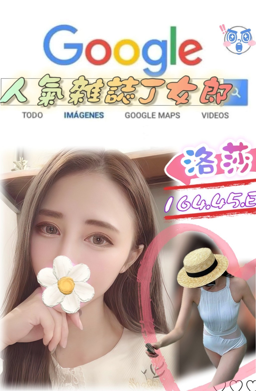 胸圍D罩杯！年齡24歲！承諾來自屏東好茶外送，甜美小護士，身高163cm，體重52kg，性欲蠻強的 在床上玩很大 出水很多 放得開 很會舔蛋 繞的你DD燥熱難忍  像網紅臉